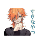 おねだり上手なわんこ系ギャル男（個別スタンプ：35）