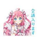 魔法少女の会議前後敬語スタンプ（個別スタンプ：7）