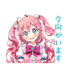魔法少女の会議前後敬語スタンプ（個別スタンプ：9）