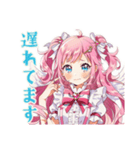 魔法少女の会議前後敬語スタンプ（個別スタンプ：10）