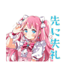 魔法少女の会議前後敬語スタンプ（個別スタンプ：13）