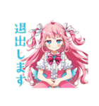 魔法少女の会議前後敬語スタンプ（個別スタンプ：14）