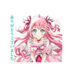 魔法少女の会議前後敬語スタンプ（個別スタンプ：15）