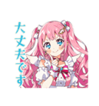 魔法少女の会議前後敬語スタンプ（個別スタンプ：16）