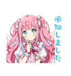 魔法少女の会議前後敬語スタンプ（個別スタンプ：17）