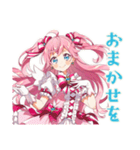 魔法少女の会議前後敬語スタンプ（個別スタンプ：18）