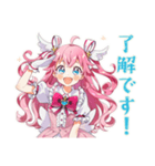 魔法少女の会議前後敬語スタンプ（個別スタンプ：23）