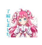 魔法少女の会議前後敬語スタンプ（個別スタンプ：24）