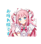 魔法少女の会議前後敬語スタンプ（個別スタンプ：25）
