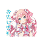 魔法少女の会議前後敬語スタンプ（個別スタンプ：26）