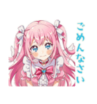 魔法少女の会議前後敬語スタンプ（個別スタンプ：28）
