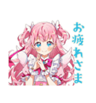 魔法少女の会議前後敬語スタンプ（個別スタンプ：29）