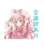 魔法少女の会議前後敬語スタンプ（個別スタンプ：30）