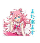 魔法少女の会議前後敬語スタンプ（個別スタンプ：31）