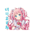 魔法少女の会議前後敬語スタンプ（個別スタンプ：33）