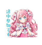 魔法少女の会議前後敬語スタンプ（個別スタンプ：37）