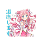 魔法少女の会議前後敬語スタンプ（個別スタンプ：39）