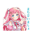 魔法少女の会議前後敬語スタンプ（個別スタンプ：40）