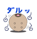 イヌッコロ【ネガティブ多め】（個別スタンプ：6）