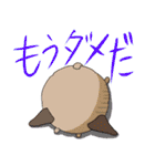 イヌッコロ【ネガティブ多め】（個別スタンプ：7）
