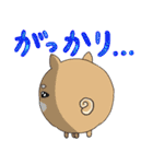 イヌッコロ【ネガティブ多め】（個別スタンプ：8）