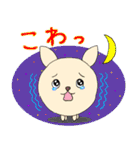 イヌッコロ【ネガティブ多め】（個別スタンプ：11）