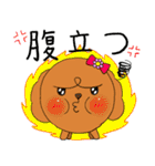 イヌッコロ【ネガティブ多め】（個別スタンプ：12）