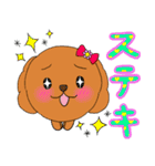 イヌッコロ【ネガティブ多め】（個別スタンプ：16）