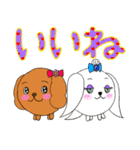 イヌッコロ【ネガティブ多め】（個別スタンプ：18）