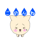 イヌッコロ【ネガティブ多め】（個別スタンプ：31）