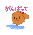 イヌッコロ【ネガティブ多め】（個別スタンプ：32）