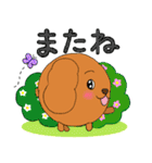 イヌッコロ【ネガティブ多め】（個別スタンプ：39）