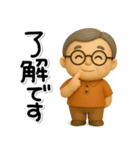ず～っと使える♡優しいシニアのスタンプ（個別スタンプ：2）