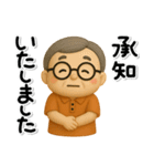 ず～っと使える♡優しいシニアのスタンプ（個別スタンプ：3）