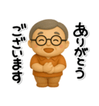 ず～っと使える♡優しいシニアのスタンプ（個別スタンプ：5）