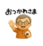 ず～っと使える♡優しいシニアのスタンプ（個別スタンプ：9）