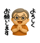 ず～っと使える♡優しいシニアのスタンプ（個別スタンプ：10）
