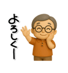 ず～っと使える♡優しいシニアのスタンプ（個別スタンプ：11）