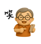 ず～っと使える♡優しいシニアのスタンプ（個別スタンプ：12）