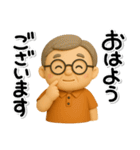 ず～っと使える♡優しいシニアのスタンプ（個別スタンプ：14）