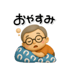 ず～っと使える♡優しいシニアのスタンプ（個別スタンプ：15）