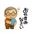 ず～っと使える♡優しいシニアのスタンプ（個別スタンプ：16）