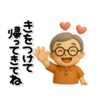 ず～っと使える♡優しいシニアのスタンプ（個別スタンプ：20）