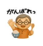 ず～っと使える♡優しいシニアのスタンプ（個別スタンプ：21）