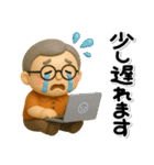 ず～っと使える♡優しいシニアのスタンプ（個別スタンプ：23）