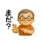 ず～っと使える♡優しいシニアのスタンプ（個別スタンプ：26）