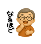 ず～っと使える♡優しいシニアのスタンプ（個別スタンプ：27）