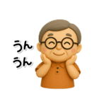 ず～っと使える♡優しいシニアのスタンプ（個別スタンプ：29）
