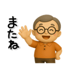 ず～っと使える♡優しいシニアのスタンプ（個別スタンプ：40）