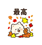 秋♡ず～っと使える♡ポメラニアン（個別スタンプ：2）